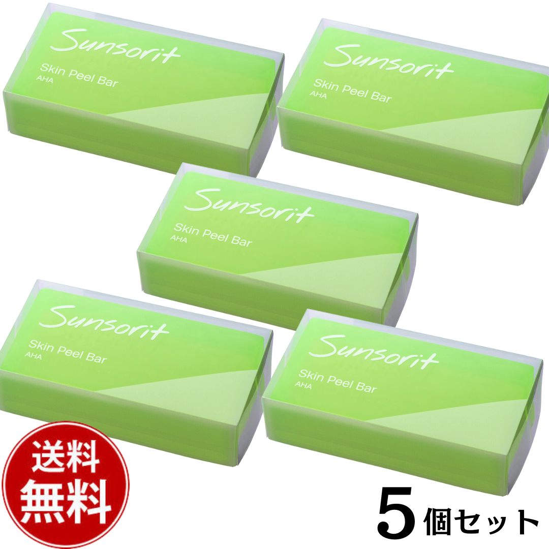 楽天市場】【送料無料 2個セット】サンソリット スキンピールバー 