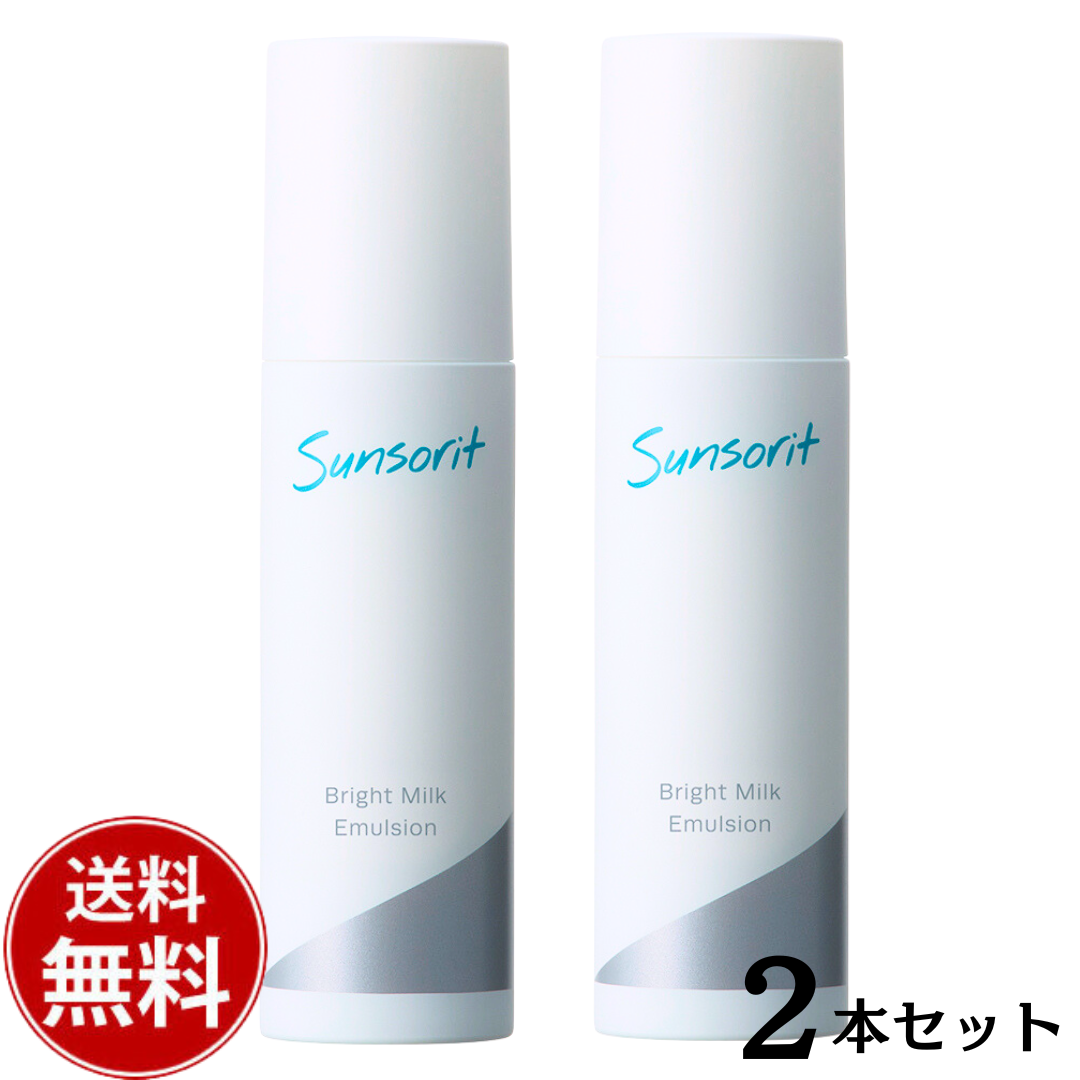 【楽天市場】サンソリット ブライトミルクエマルジョンfor skin peel