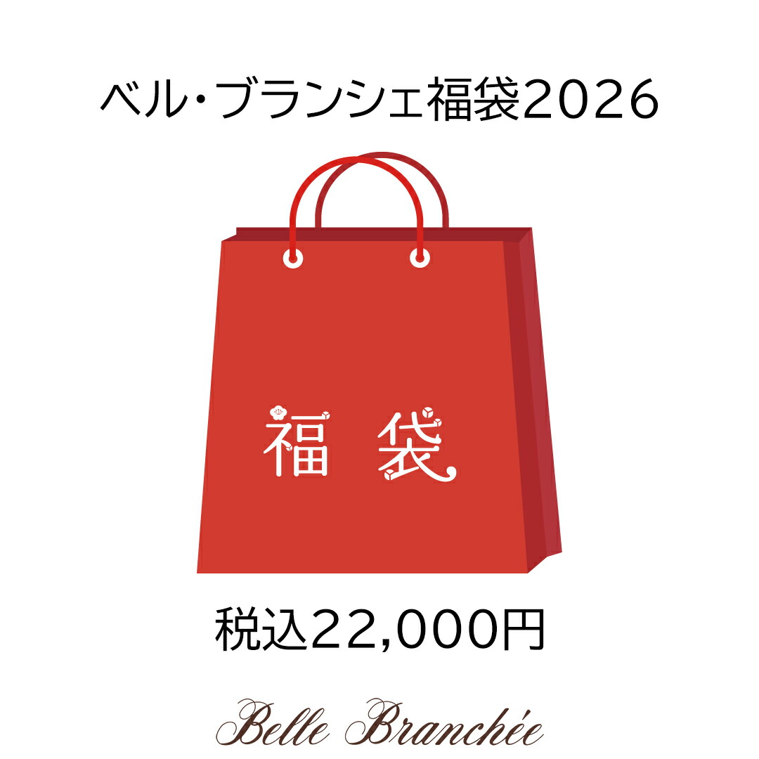 2026年福袋  リバティ 楽天市場】2026 LIBERTY*リバティ ファッション福袋☆【返品・キャンセル不可】 : Seed （シード）