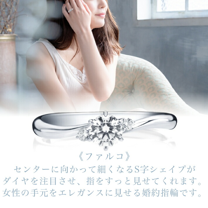 楽天市場 30日返品保証 天然ダイヤ付 プラチナ 婚約指輪 ファルコ 0 2カラット Gカラー Si エクセレントカット 0 2ct 鑑定書付 エンゲージリング 刻印無料 サイズ直し無料 サイズゲージ無料貸出 送料無料 ギフト包装 プレゼント 人気 定番 細め プロポーズ 結婚