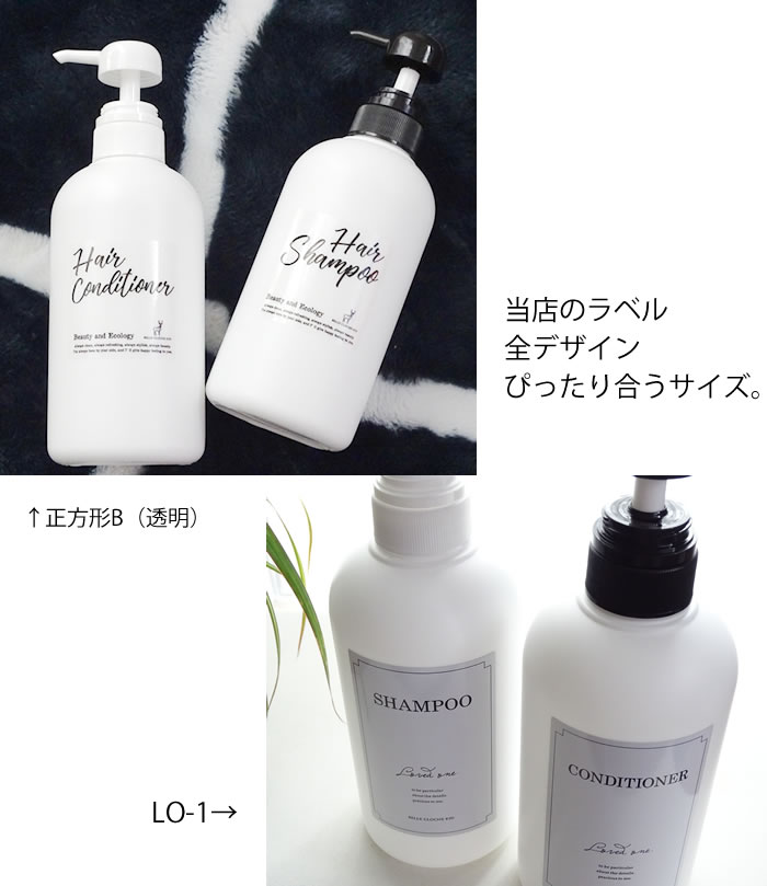 楽天市場 詰め替え 選べるカラー ベル型ディスペンサー 500ml シャンプーボトル 詰め替えボトル ホワイト ブラック モノトーン モノクロ 収納 シンプル コンディショナー トリートメント ボディーソープ ベルクロッシュ キッド