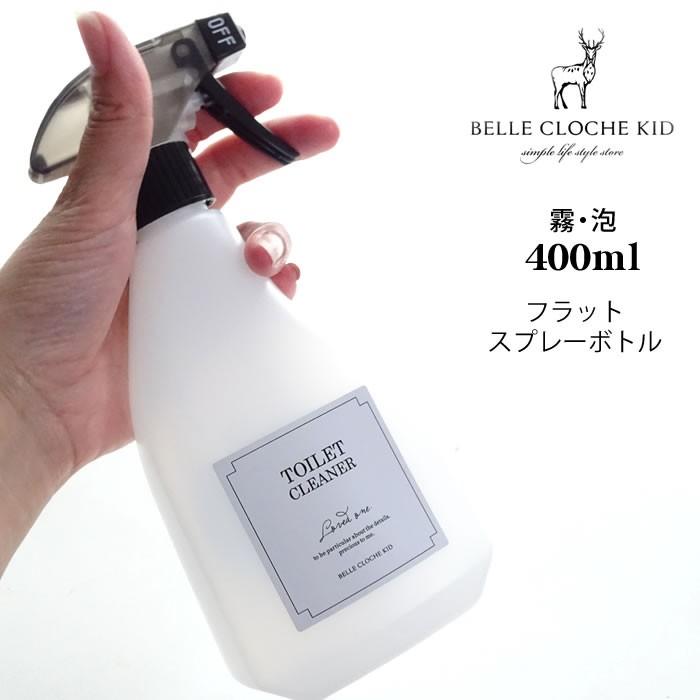 楽天市場 詰め替え 選べるカラー 選べる霧 泡 スプレーボトル リブ付き400ml ホワイト ブラック 白黒 霧吹き 泡スプレー ラベル 詰替 収納 おしゃれ インテリア 洗剤 トリガー モノクロ モノトーン Diy ラベル シール ベルクロッシュ キッド