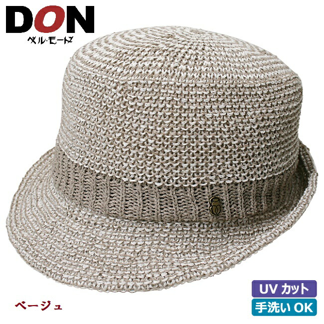 楽天市場】【この夏特別価格25%OFF+マラソンクーポン】ハット 中