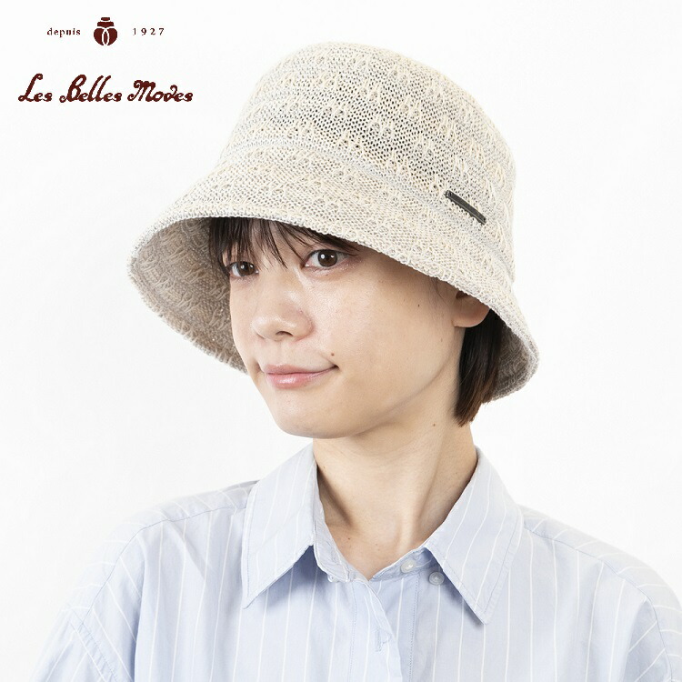 かぶり笠 日本製 綿混 綿織物混 蒸れにくい 洗える たためる 鳥打ち帽 レディース 春夏《ベルモード》ラッセル織風サーモバケットハット 07-739 通貨価値11500円