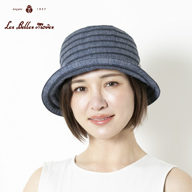 ハット リネン混 和紙混 日本製 UVカット 軽量 たためる 帽子 レディース 春夏秋 《ベルモード》リネンテープとペーパーの小つばブレードクローシュ【ネイビー／ベージュ】09-130 定価13200円 母の日 婦人帽子 ベル・モード
