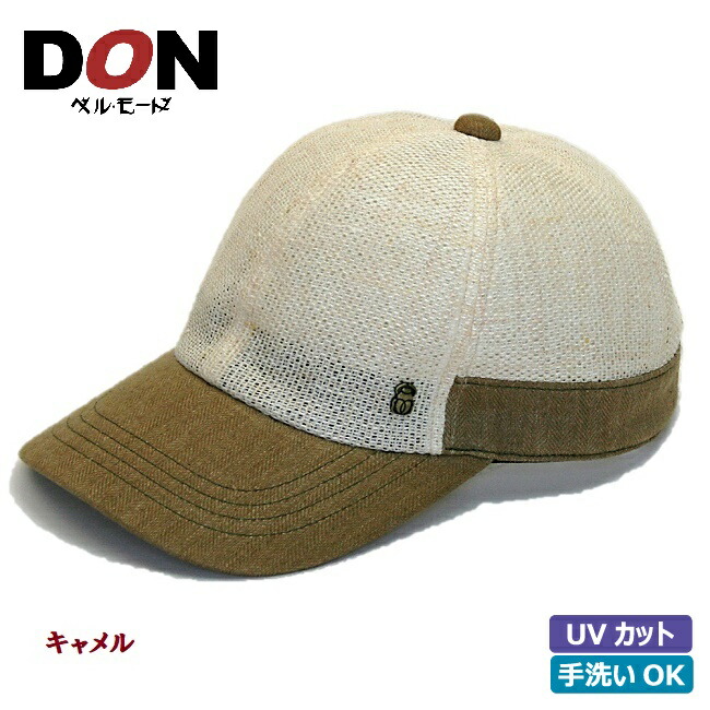 週間ランキング１位獲得 コルマー オリジナル メンズ 帽子 アクセサリー Hat Black Black 残りわずか Centrodeladultomayor Com Uy