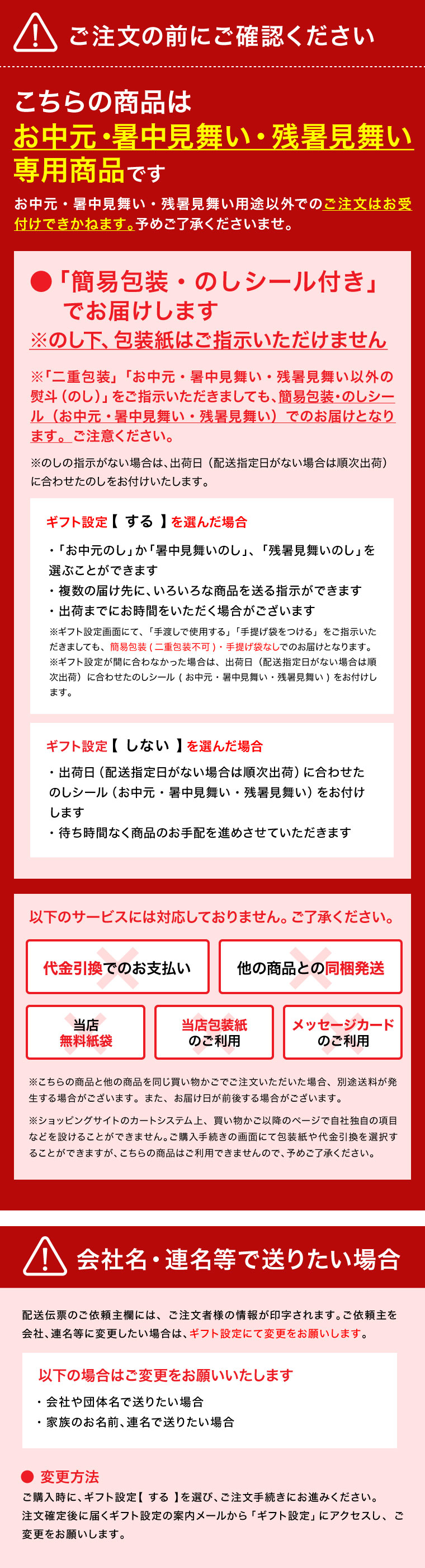 楽天市場 お歳暮 ギフト ハム 送料無料 日本ハム 本格派 メーカー直送 セット 詰合せ 詰め合わせ 御歳暮 お年賀 御年賀 Ltdu ソムリエ ギフト