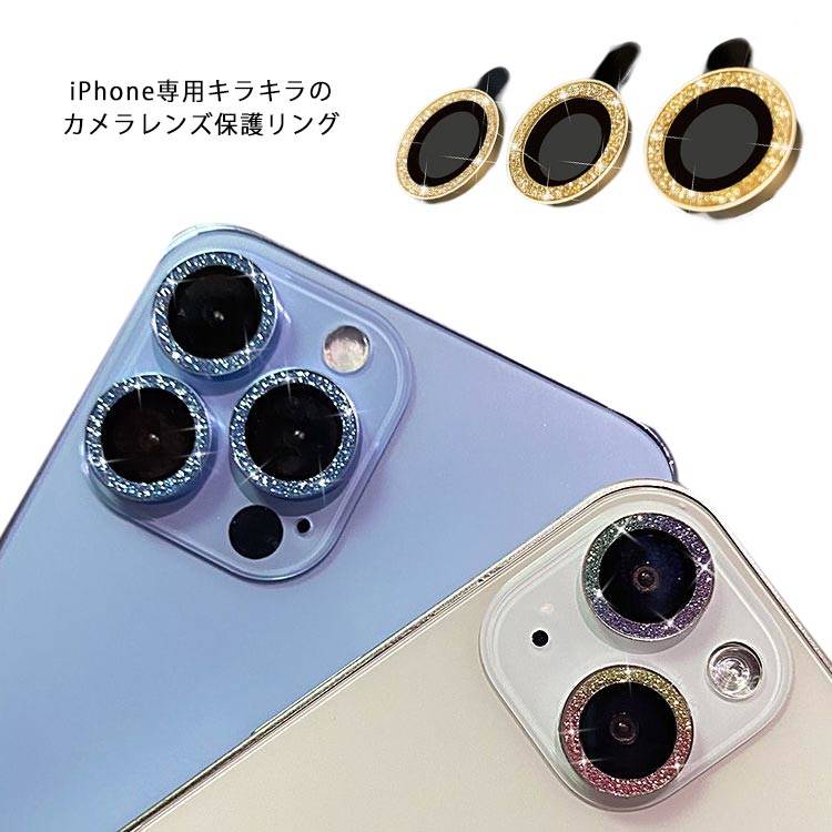 iPhone12 mini 64GB カメラカバーレンズ割れ iPhone12miniカメラレンズ割れ修理費用が5478円と安い】穴が空い