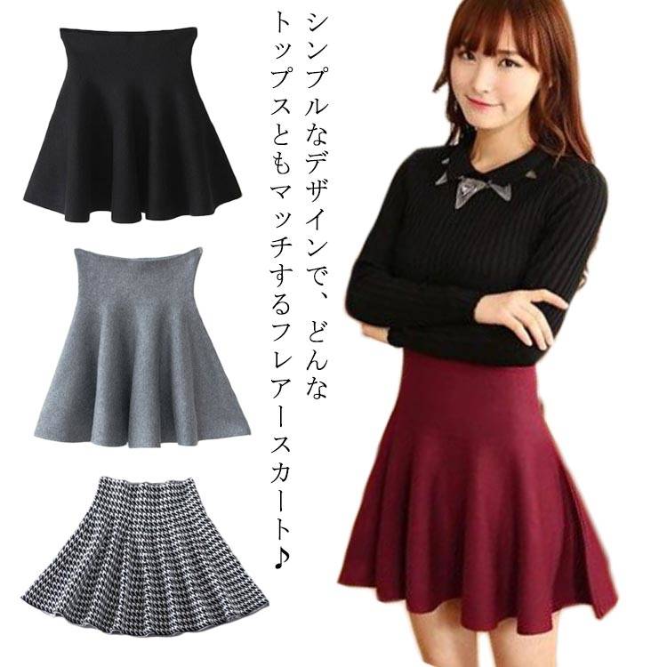 Rene ベロアキュロットスカート ボックスプリーツキュロットスカート(80~130cm)[品番