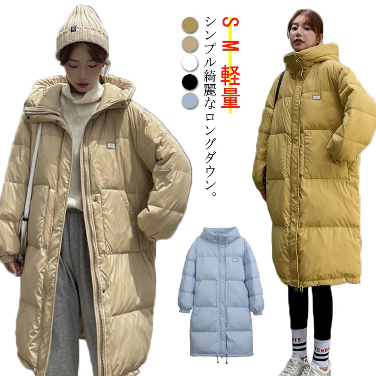 最初値下げ‼︎‼︎ ARKET ロングダウンジャケット 最初値下げ‼︎‼︎ ARKET ロングダウンジャケット 高密度タックロングダウン