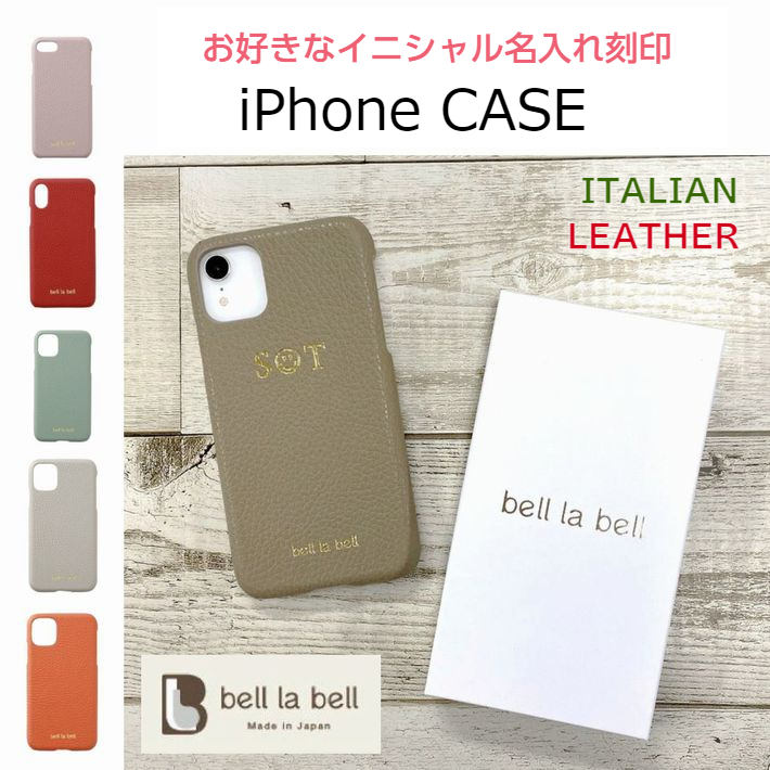 Iphone案件 イタリアン なめし革 アイ電話機ケース きりっとしたフォン スマホ 本革 カウハイド レザー 後目隠し 捉え所の無いケース Iphone78se Iphonex Xs Iphonexr 11 Iphone12 12pro Iphone12promax Iphone12mini 名入れ つけ届け 賜物 メンズ レディース 封印 猫ポス