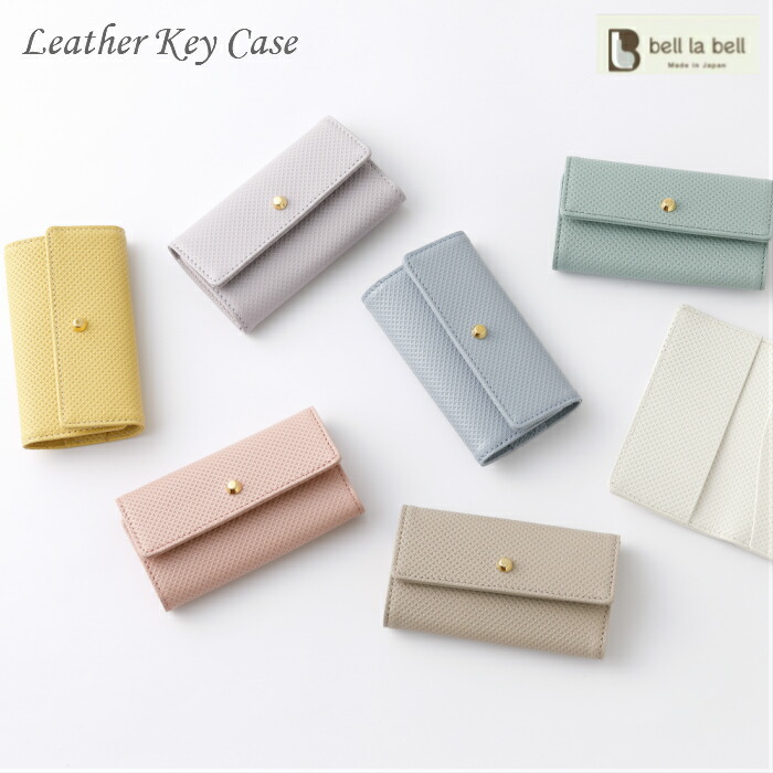 一番の シンプル パステルカラー プレゼント おしゃれ 牛革 レザー ブランド かわいい 5連 レディース キーケース 本革 日本製 女性 傷が付きにくい 女の子 カラフル 人気 贈り物 専用box入り 上質 上品 キーホルダー キーケース Trujilloabogados Com