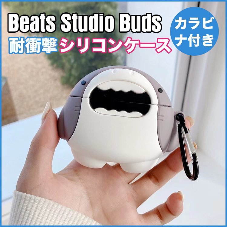 ブランド買うならブランドオフ カバー シリコン Beats クリア ビーツ イヤホンケース ケース イヤホン 透明 Studio