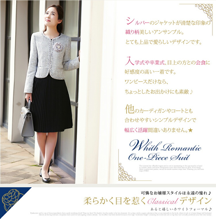 卒園式 ツイード レディース セットアップ セレモニースーツ 結婚式 服装 大きいサイズ 母 入学式 ワンピーススーツ 七五三 ママ 服装 結婚式 入学式 入園式 卒業式 七五三 カラーフォーマル ワンピーススーツ 七五三 ママ スーツ レディーススーツ 入学式 入園