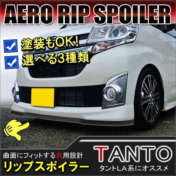 最初の ギャルソン EX-L タント カスタム LA600S 前期 リアスポイラー ...