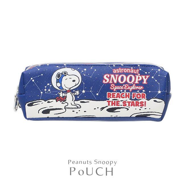 楽天市場 ペンケース 筆箱 Wファスナー レザー ピーナッツ スヌーピー アストロ星座 Peanuts Snoopy キャラクター 宇宙飛行士 ボックスポーチ ペンポーチ マルチポーチ 文房具 筆記用具 化粧品 コスメ 収納 小物入れ コンパクト シンプル おしゃれ 学校 会社 P2 定形外
