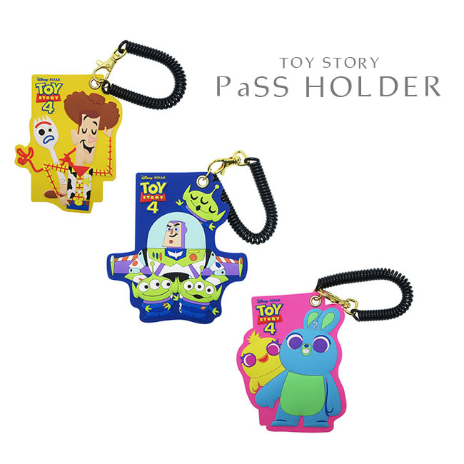 楽天市場 パスケース シングル ダイカット シリコン トイストーリー4 エイリアン バズ ウッディー フォーキー ダッキー バニー ディズニー キャラクター スプリングコイル付き Icカード 定期入れ カード入れ カードケース 収納 コンパクト シンプル 学校 会社 P2 メール