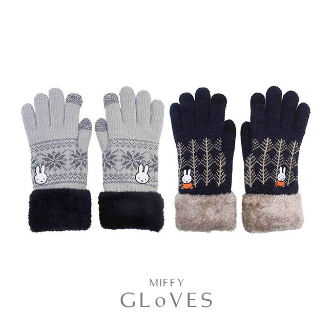 楽天市場 スマホ対応 あったか手袋 グローブ 刺繍 ボア付き ミッフィー Miffy フェイス さんぽ 名作 絵本 キャラクター レディース 女性用 兎 兔 ウサギ ラビット ニット 毛糸 ふわふわ ワンポイント スマートフォン タブレット 防寒対策 ウォーマー雑貨 秋冬 P2 定形外