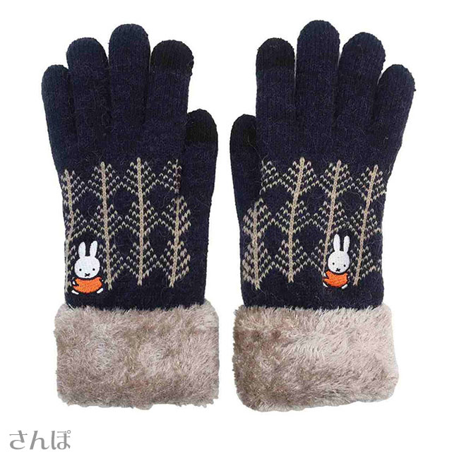 楽天市場 スマホ対応 あったか手袋 グローブ 刺繍 ボア付き ミッフィー Miffy フェイス さんぽ 名作 絵本 キャラクター レディース 女性用 兎 兔 ウサギ ラビット ニット 毛糸 ふわふわ ワンポイント スマートフォン タブレット 防寒対策 ウォーマー雑貨 秋冬 P2 定形外