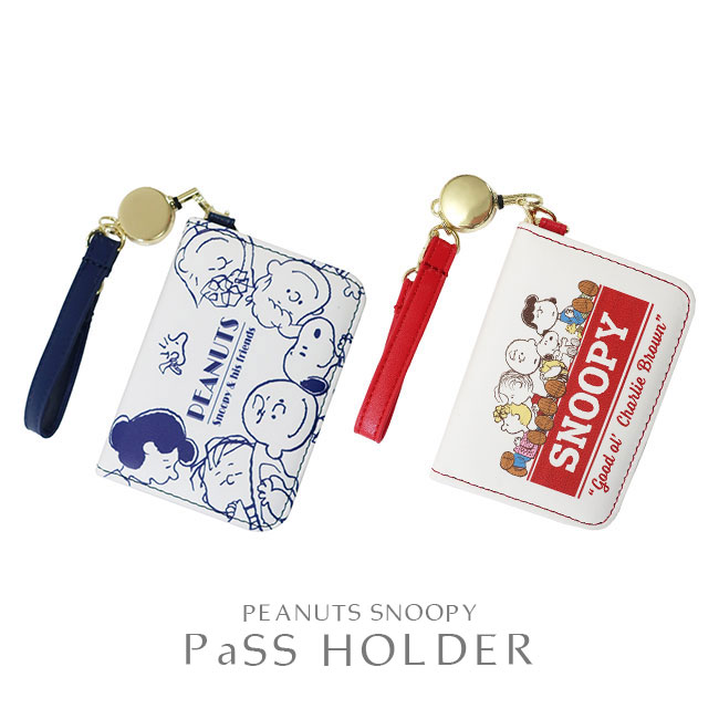 楽天市場 パスケース 定期入れ リール付き 二つ折り オープンタイプ ピーナッツ スヌーピー ラインアート フレンズ Peanuts Snoopy 名作 キャラクター レザー 合皮 リール式 ストラップ付き Icカード カード入れ カードケース 収納 コンパクト シンプル 学校 会社 P2