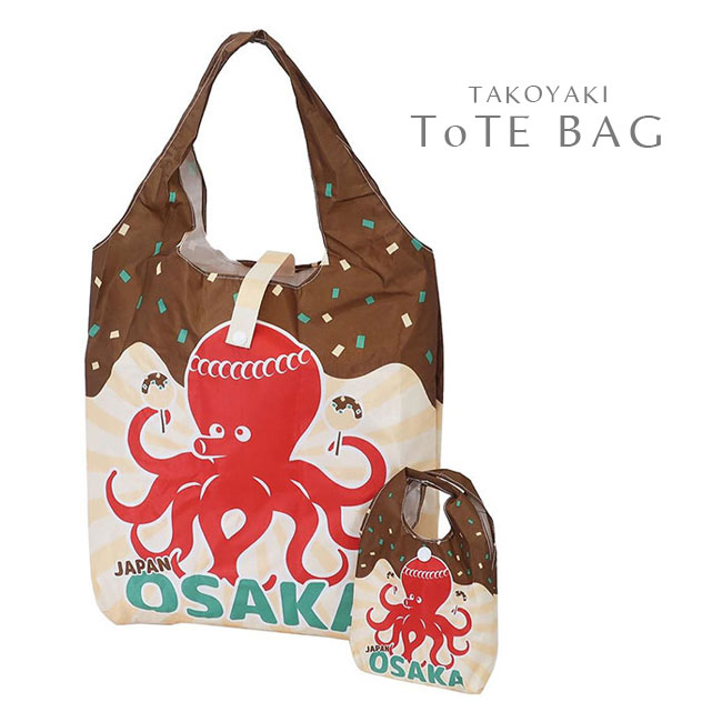 楽天市場 ショッピングバッグ エコバッグ 折りたたみ たこ焼き 関西バージョン タコ 蛸 キャラクター マルシェバッグ ショップバッグ ショッパー 持ち運び 携帯用 大きめ お買い物バッグ トートバッグ サブバッグ 鞄 手提げかばん 肩掛けかばん 小物入れ 収納 P2 定形外