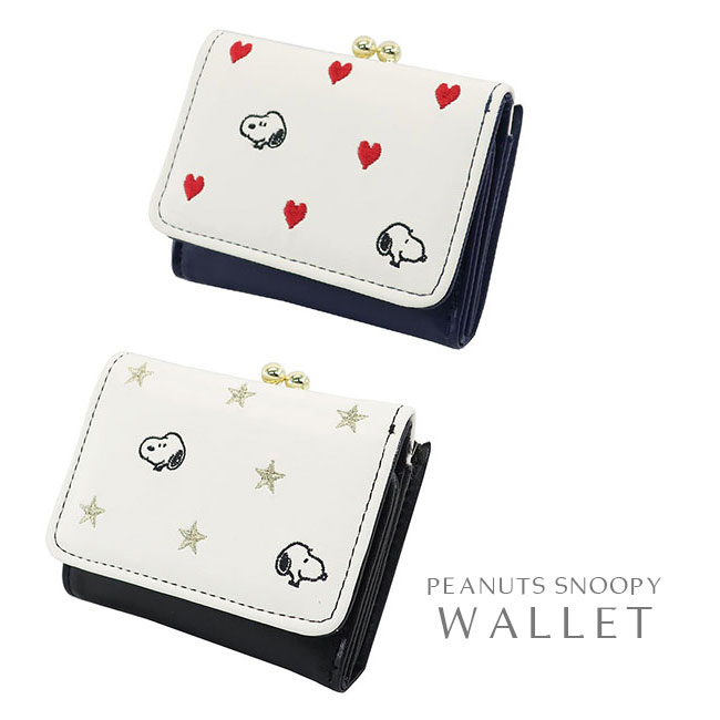 楽天市場 三つ折り財布 がまぐち ピーナッツ スヌーピー Peanuts Snoopy 刺繍 ハート スター 名作 キャラクター 犬 動物 ペット ミニウォレット ハーフサイズ 折りたたみ レザー 革 合皮 コインケース 小銭入れ カードホルダー カードポケット カード入れ 収納