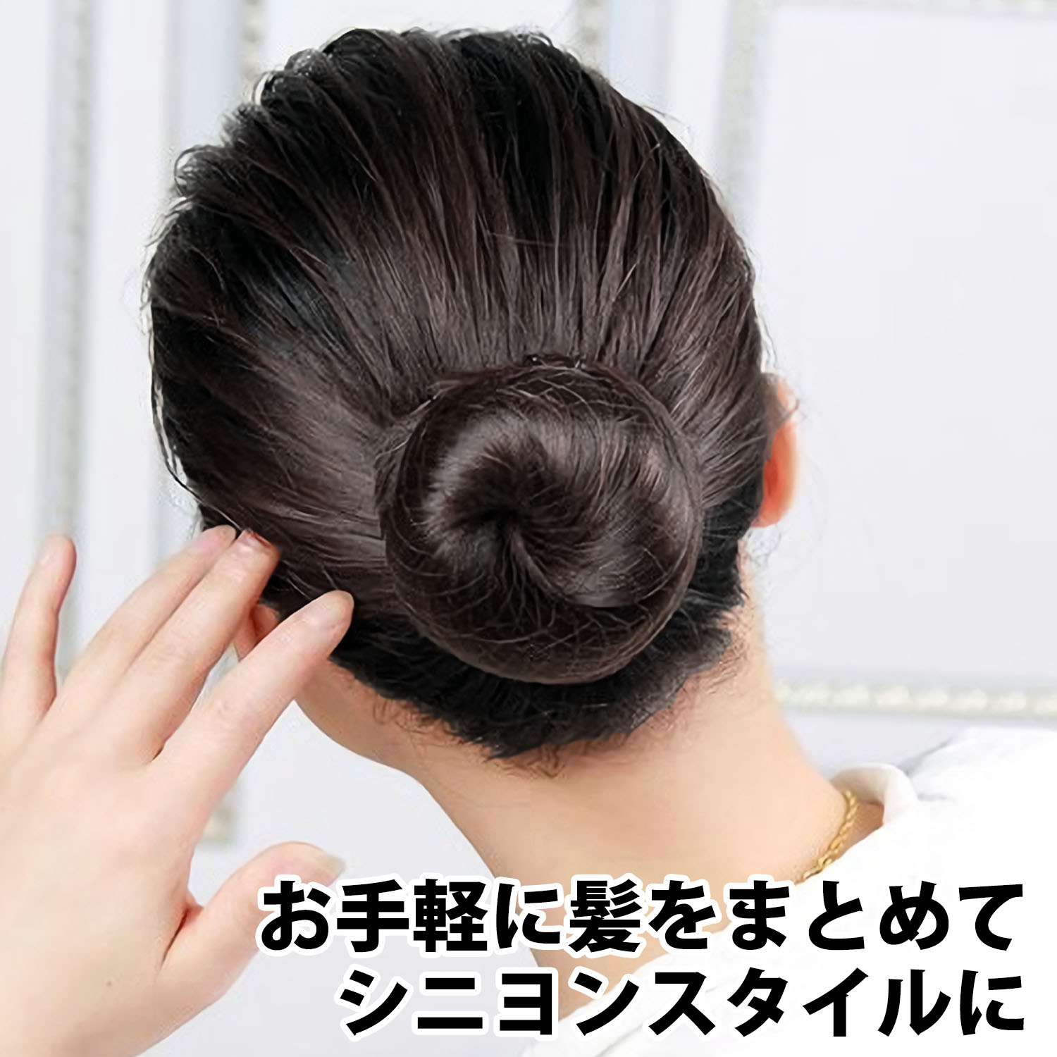 アシアナネット お団子ネット シニヨン ヘアネット バレエ 新体操