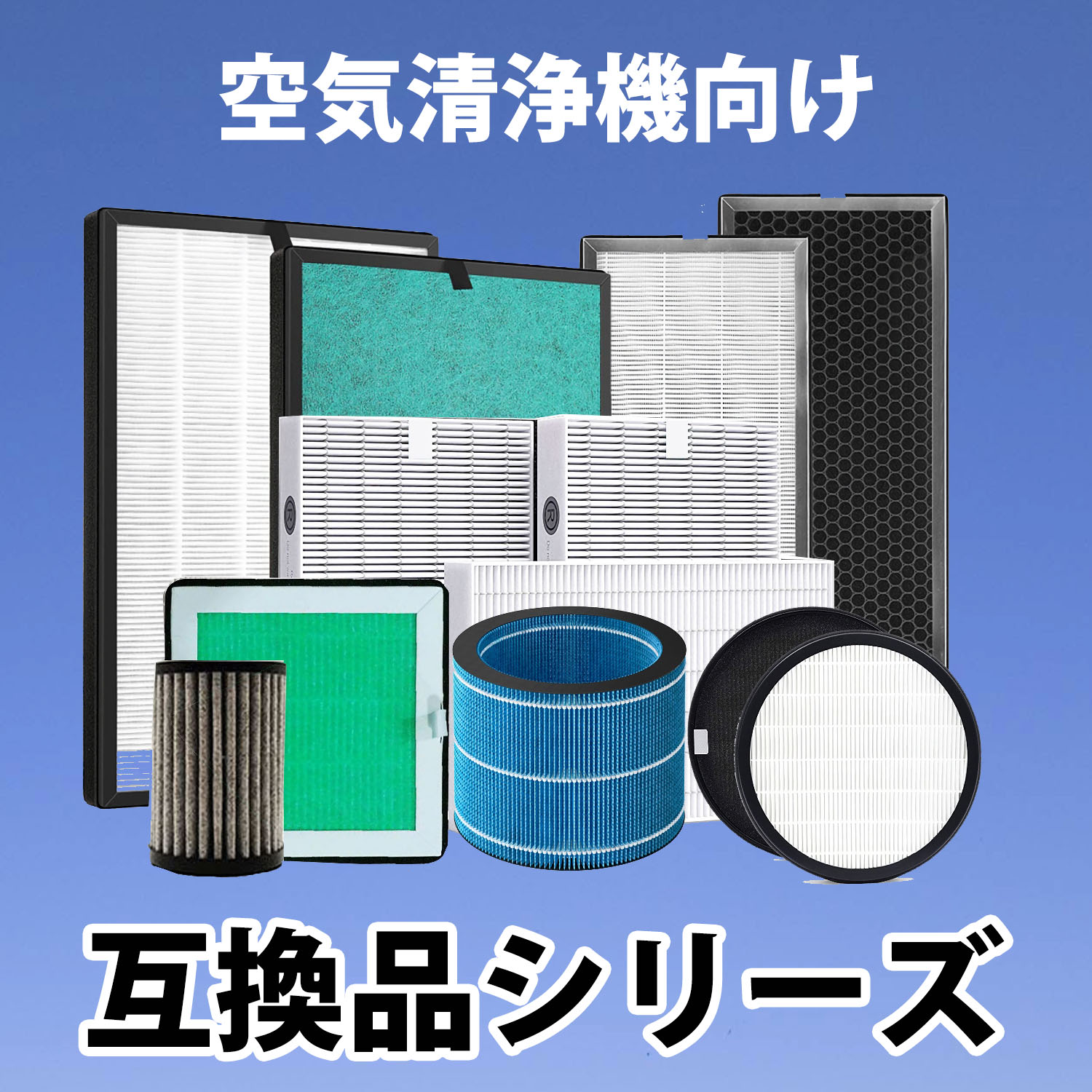 売り切り御免！】 最大30%offクーポン有 FZ-D40SF FZ-G40SF 空気清浄機用 集じんフィルター 互換 互換フィルター 交換フィルター  非純正 互換品 加湿器 VT dentallisodontologia.com.br