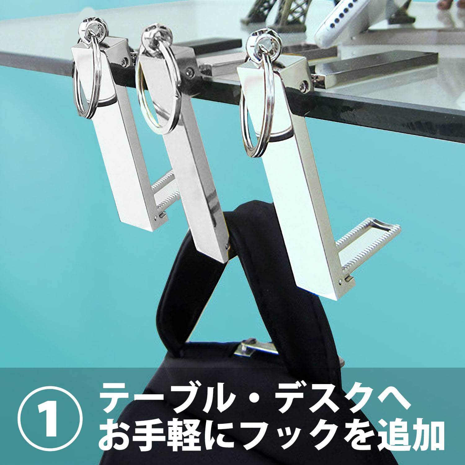 ショップ クーポン有 バッグハンガー デスク バッグフック 机 便利グッズ便利 フック 滑り止め スマホ スマホ立て テーブルハンガー 防犯 バッグ 荷物掛け 荷物かけ カバン掛け おしゃれ シンプル アイデアグッズ バックハンガー Www Tsujide Co Jp