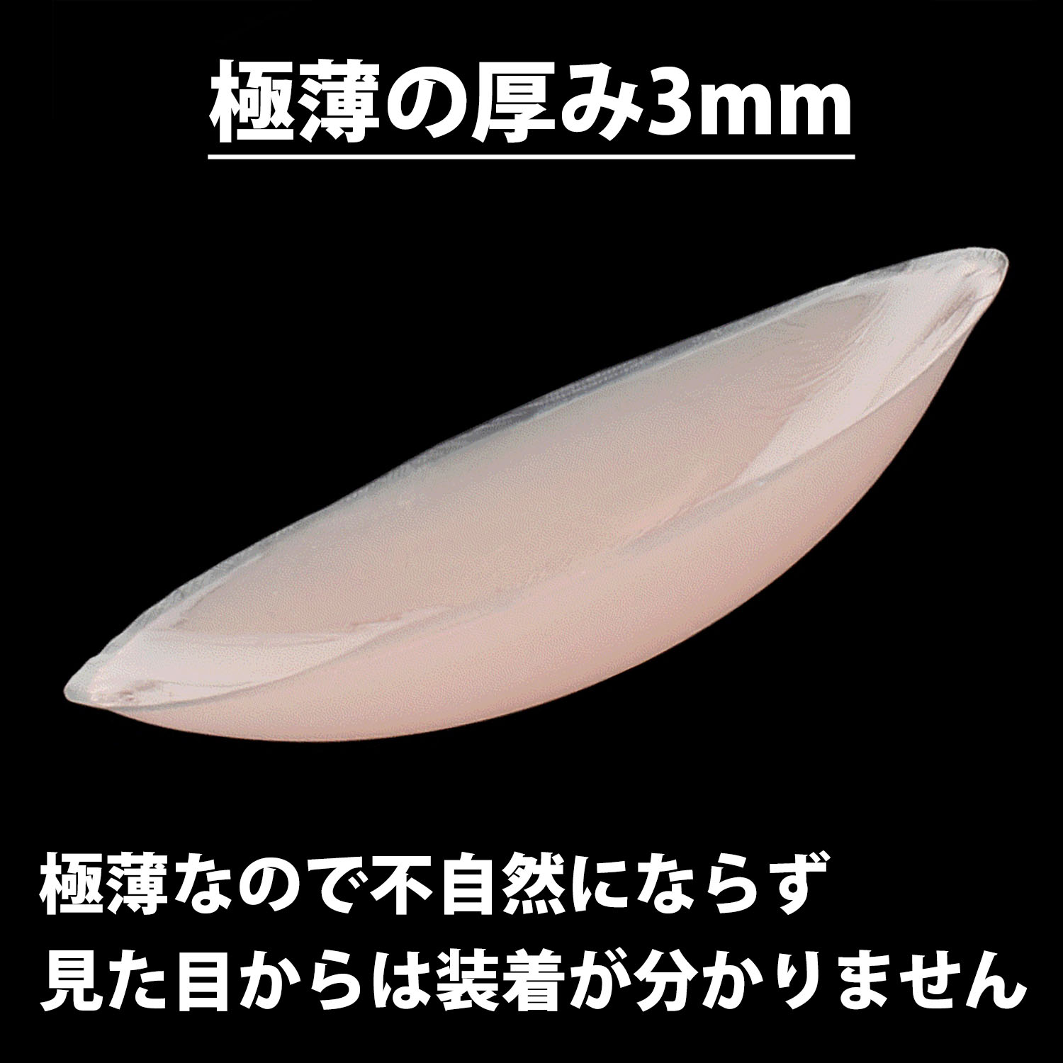 50%offクーポン有 1位 ニップレス 1組 2個セット シリコンパッド ストレスフリー 軽くて柔らかい 洗える 繰り返し ノーブラ ドレス 水着  インナー 女性 お試し 花形 丸形 夏 粘着 シリコン ニプレス インナー・下着・ランジェリー