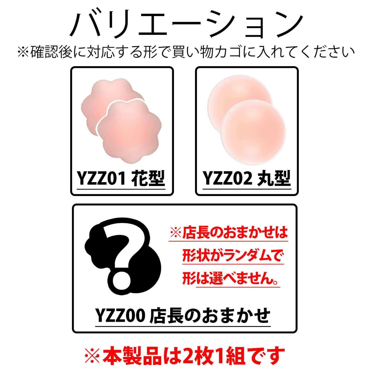 50%offクーポン有 1位 ニップレス 1組 2個セット シリコンパッド ストレスフリー 軽くて柔らかい 洗える 繰り返し ノーブラ ドレス 水着  インナー 女性 お試し 花形 丸形 夏 粘着 シリコン ニプレス インナー・下着・ランジェリー