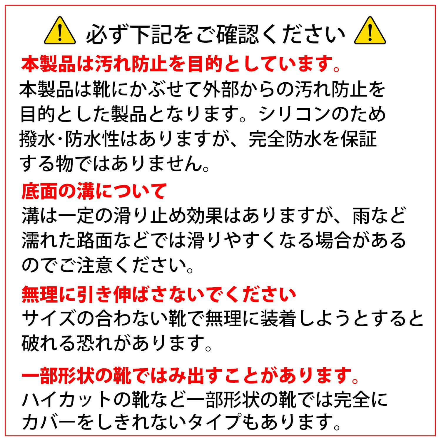 30%offクーポン有 レインシューズカバー 1足セット 対策 シリコン 雨具