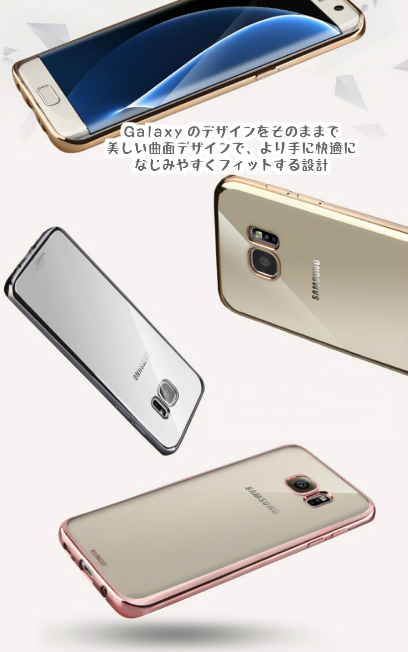 【楽天市場】galaxy s8 plus ケース Galaxy S8 ケース Galaxy S9 ケース クリアタイプ docomo SC-02H/au SCV33 ケース シリコン バンパー