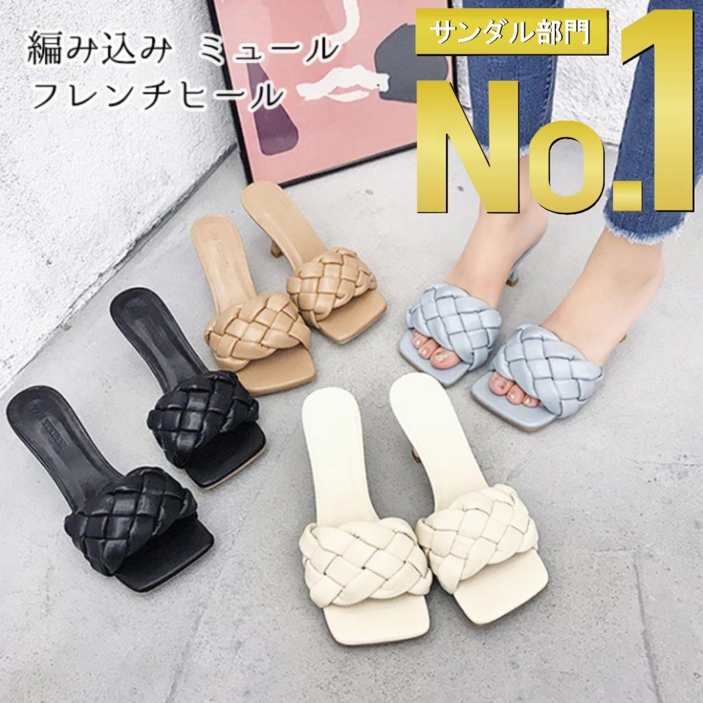 楽天市場】編みこみスクエアトゥミュール [I2284] レディース シューズ