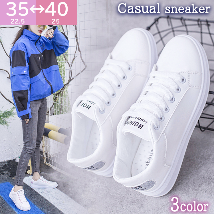 楽天市場 スニーカー 厚底靴 レディース ローカット ウォーキングシューズ カジュアル 歩きやすい 疲れにくい 履きやすい 防水 送料無料 学生 通勤 仕事 通学 スポーツシューズ ウォーキング 白 ホワイト シンプル 靴 春夏秋冬 オールシーズン Bf Select