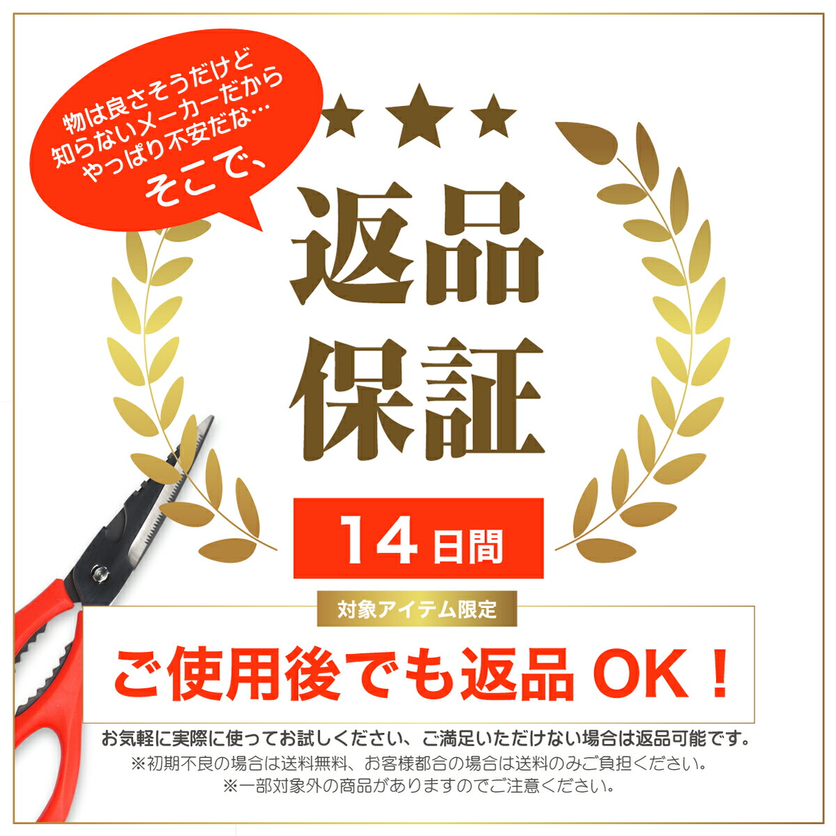 50 Off 楽天市場 P倍 調理器具６点 Sitra シトラ 日本製 包丁３点 ペティ 三徳 牛刀 分解式キッチンバサミ チタン加工ピーラー 食事はさみ 離乳食 介護ハサミ 食洗機可 母の日 プレゼント に 人気 の キッチンばさみ 包丁セット キッチン用品専門店