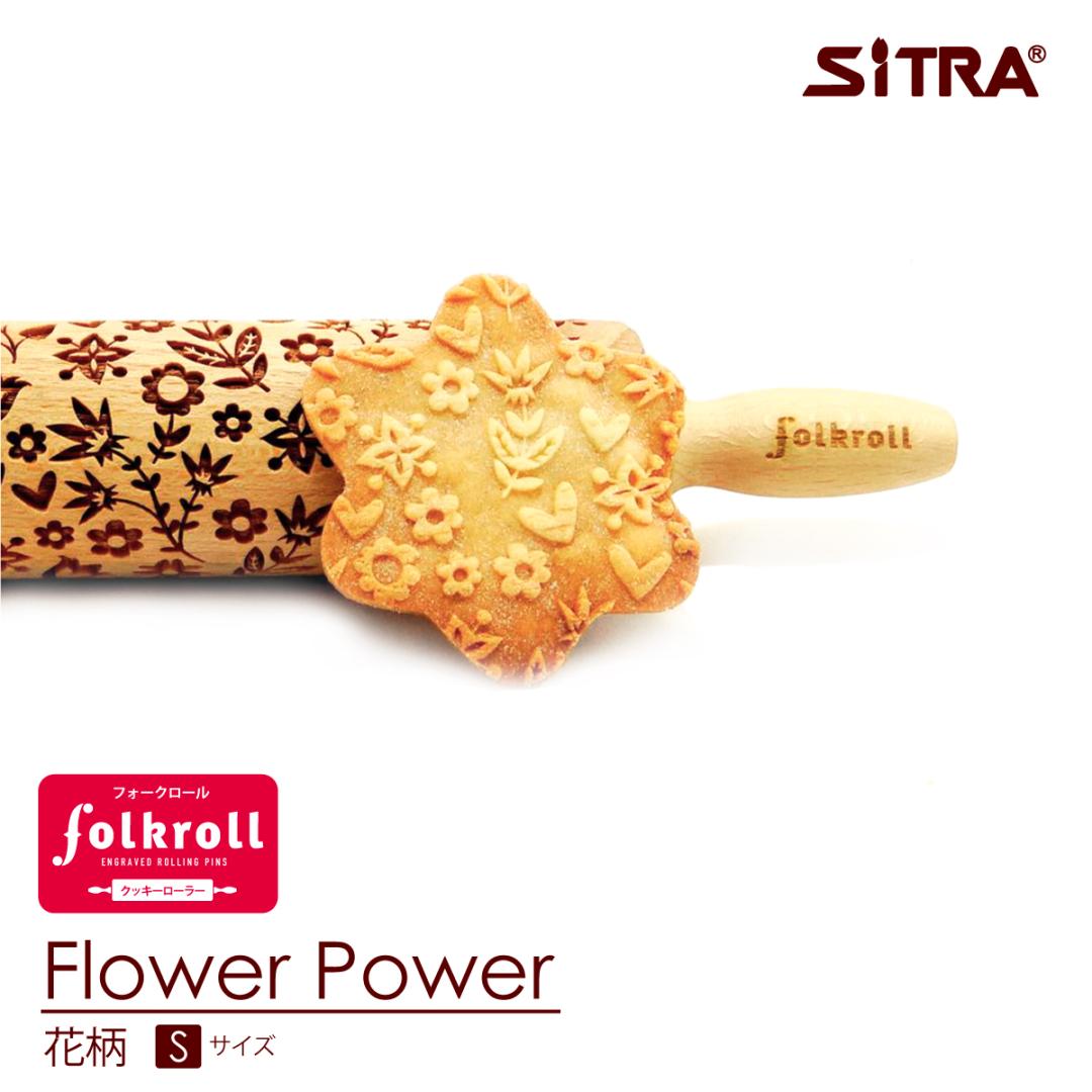 楽天市場】馬嶋屋 オリジナル柄 クッキーローラー ジグザグ [MJ0796