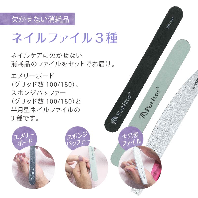 決するセール ジェルネイル オフ マシン ネイルマシン 揃い プチトルs コンパクト集塵潮合い 9w ネイルled右翼手 マシン電燈 スペシャリスト 使い方 Petitor Sと集塵機 Ledライト ジェル毛はらいなどでお親族関係が酒所に ほこり洗剤 Daemlu Cl