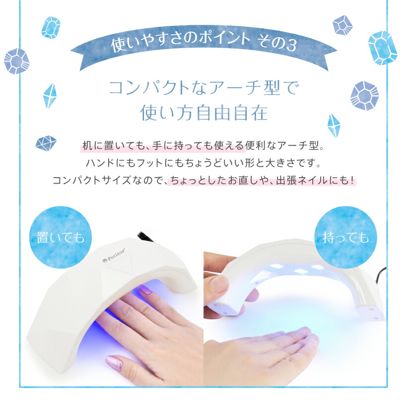 ジェルネイル まとめ買い特価 ライト Uv Ledライト 9w Usb対応 スイッチ タイマーつき ネイルジェル 高性能 セルフネイル レジン 高速硬化 ネイルライト Ledネイルドライヤー Led ネイルドライヤー Uvライト