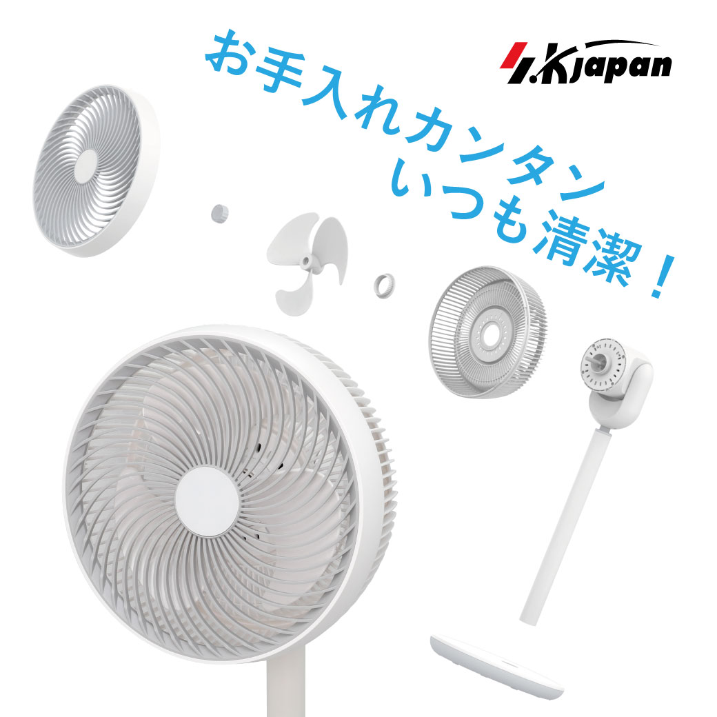 楽天市場】SKJAPAN 扇風機 【8/18〜8/20限定 500円OFFクーポン