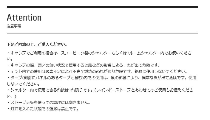 Snowpeak スノーピーク オンライン Kh 002bk タクードストーブ Takudo Stove Igtフレーム Mcsts ビッグジョイ 期間限定クーポン配布中 本州 四国 九州は送料無料 Snowpeak スノーピーク オンライン Kh 002bk タクードストーブ Takudo Stove Igtフレーム Mcsts ビッグジョイ 期間限定クーポン配布中 本州 四国 九州は送料無料