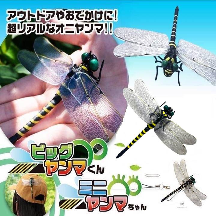 楽天市場】ビッグヤンマ ミニヤンマ くん おにやんま 虫よけ