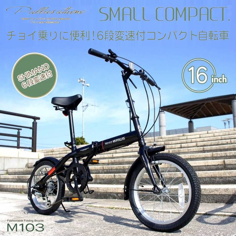 楽天市場】自転車 折畳 セミファットバイク 20インチ MF208 NAUGHTIX 