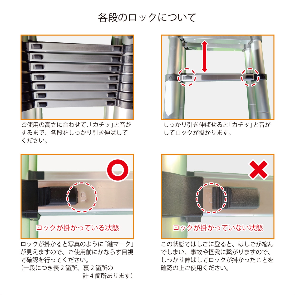 お得 アルミ製伸縮はしご fucoa.cl