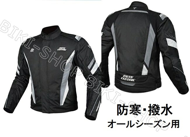 ★先着順500円&300円&4%offｸｰﾎﾟﾝ有★／バイクジャケット ジャケット ライダージャケット　レーシングウェア　バイクウェア　ライディングジウェア　春夏秋冬ジャケット　オールシーズン用　プロテクター標準装備 4シーズン バイクジャケット　通｜BIKI-SHOP 9,344円