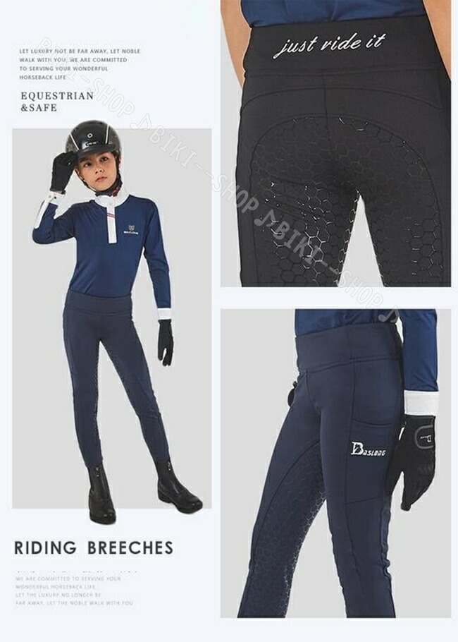 楽天市場】乗馬キュロット 乗馬用ズボン キッズ乗馬キュロット