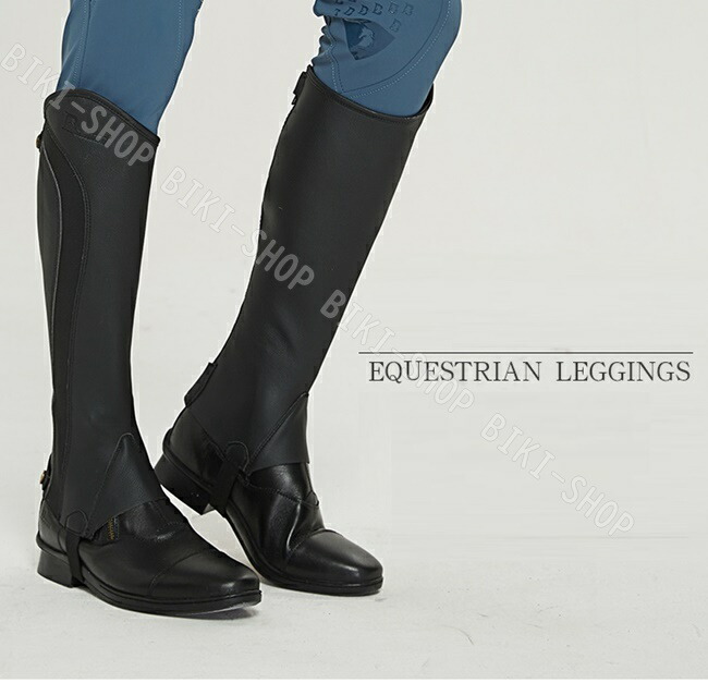 乗馬用チャップス 乗馬チャップス ハーフチャップス ゲートル ゲートル 乗馬用品 馬具 乗馬用 ハーフチャップス 乗馬用品 馬具 乗馬チャップス  ゲートル プロテクター ガード 男女兼用 レディース メンズ ジュニア子供 脚絆 送料無料 乗馬