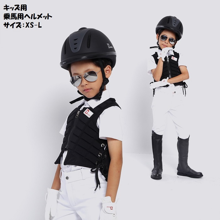 乗り馬装置の意味有りげ性＆小ざかしい選び方とは？