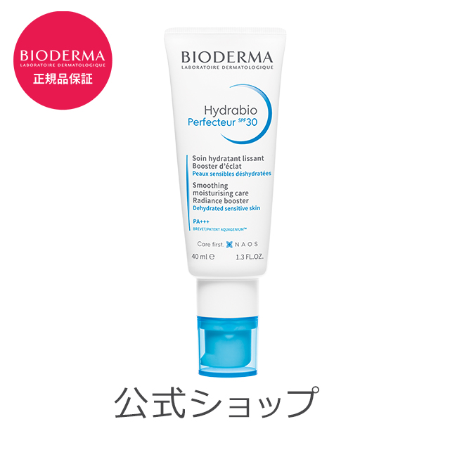 楽天市場 ビオデルマ メイク下地 Spf30 Pa イドラビオ パーフェクター 40ml Bioderma トーンアップ 敏感肌 乾燥肌 無添加 パラベン無添加 エチルアルコール無添加 プレゼント ギフト ビオデルマ公式ショップ楽天市場店