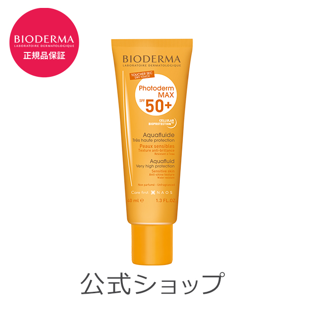 楽天市場 ビオデルマ 公式 日やけ止め 化粧下地 Max Uv アクアフルイド50 40ml Spf50 Pa Uv フォトデルム メイク下地 スキンケア テカリ防止 顔 紫外線 無添加 無香料 無着色 ビオデルマ公式ショップ楽天市場店